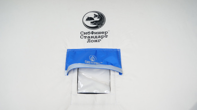 Палатка Сибфишер Стандарт Лонг 2,4-2,7